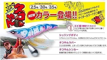 Amazon | DUEL(デュエル) YO-ZURI(ヨーヅリ) エギ(タコ) タコやん2.5号